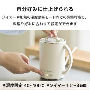 テスコム マグカップ型 電気なべ Cook M...の詳細画像4