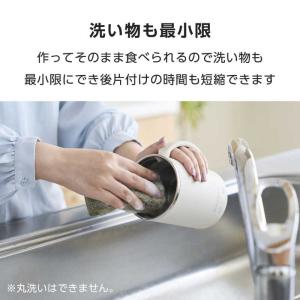 テスコム マグカップ型 電気なべ Cook M...の詳細画像5