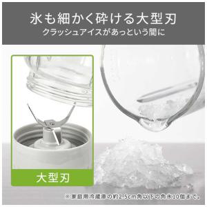テスコム ミキサー(ホワイト)大容量1000m...の詳細画像2