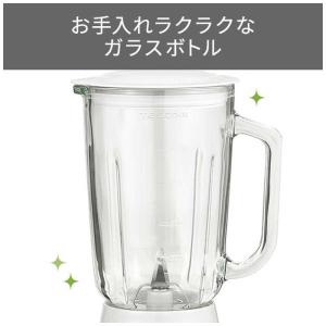 テスコム ミキサー(ホワイト)大容量1000m...の詳細画像4