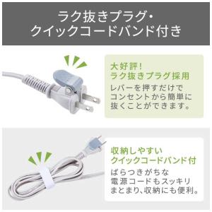 テスコム ミキサー(ホワイト)大容量1000m...の詳細画像5