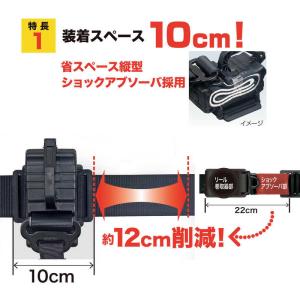 TJMデザイン タジマ胴ベルト用ER150縦型...の詳細画像2