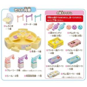 メガハウス すみっコぐらし みんなでキャンディ...の詳細画像1