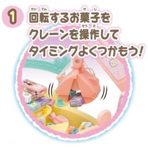 メガハウス すみっコぐらし みんなでキャンディ...の詳細画像4