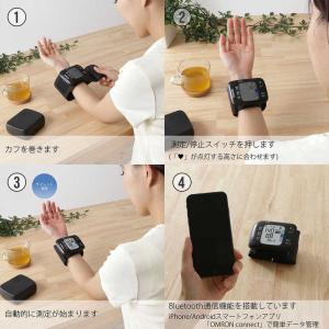 オムロン OMRON 血圧計 手首式 Blue...の詳細画像4