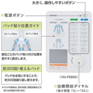 オムロン OMRON 電気治療器 HV-F55...の詳細画像4