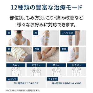 オムロン OMRON 低周波治療器 HV-F2...の詳細画像4