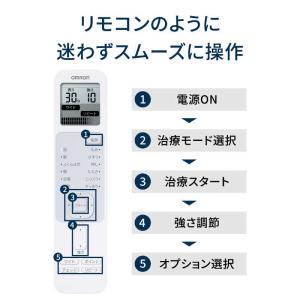 オムロン OMRON 低周波治療器 HV-F2...の詳細画像5