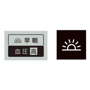 オムロン OMRON 血圧計 [上腕(カフ)式...の詳細画像3