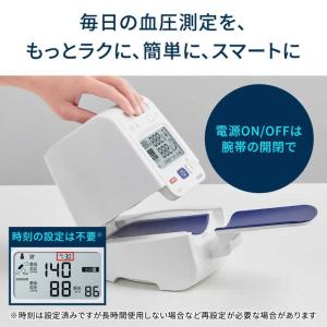 オムロン OMRON アーム式血圧計 [上腕(...の詳細画像4