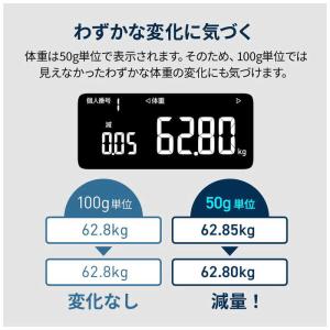 オムロン OMRON 体重体組成計 カラダスキ...の詳細画像2