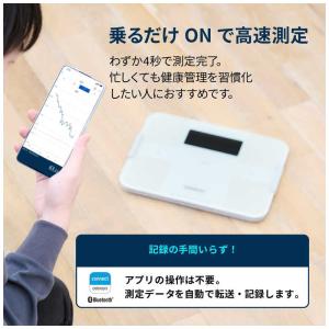 オムロン OMRON 体重体組成計 カラダスキ...の詳細画像4