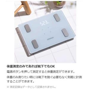 オムロン OMRON 体重体組成計 [スマホ管...の詳細画像3