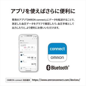 オムロン OMRON 上腕式血圧計 オムロンコ...の詳細画像2
