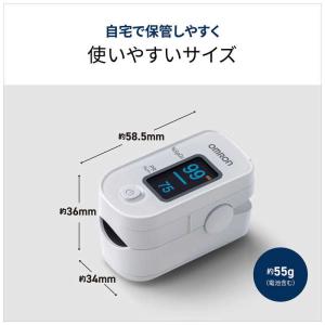 オムロン OMRON パルスオキシメータ 【管...の詳細画像2