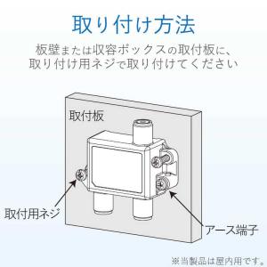 DXアンテナ 2分配器 2DMSPの詳細画像5