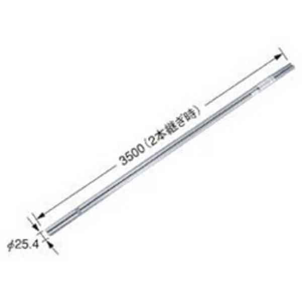 DXアンテナ　アンテナマスト（２本継ぎ）　MZ‐350