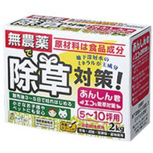 トヨチュー　#350969 あんしん君 2kg　#350969