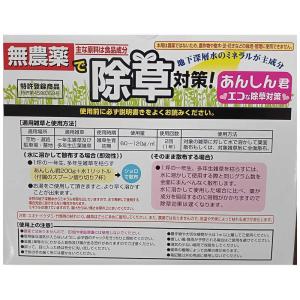 トヨチュー #350969 あんしん君 2kg...の詳細画像1