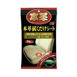 とし タッチアップペン（筆塗り塗料） S7738 【スズキ・ZWG・スピーディー