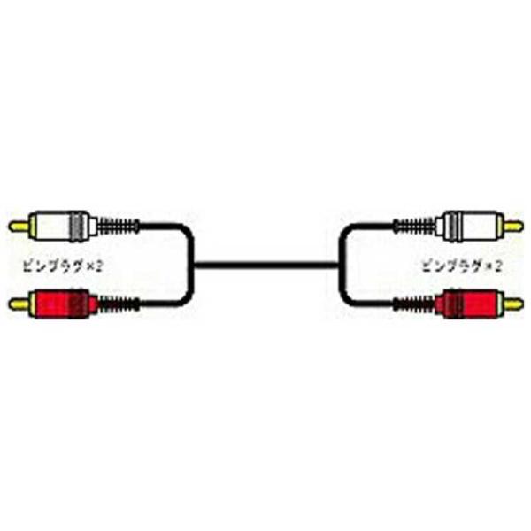 JVC　AVコード ピンプラグ×2⇔ピンプラグ×2 (1.0m)　CN-180G