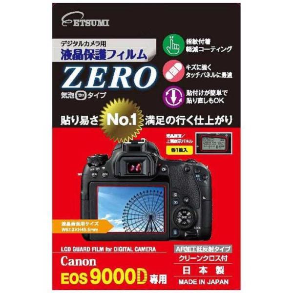 エツミ　液晶保護フィルムZERO(キヤノンEOS 9000D専用)　E-7354