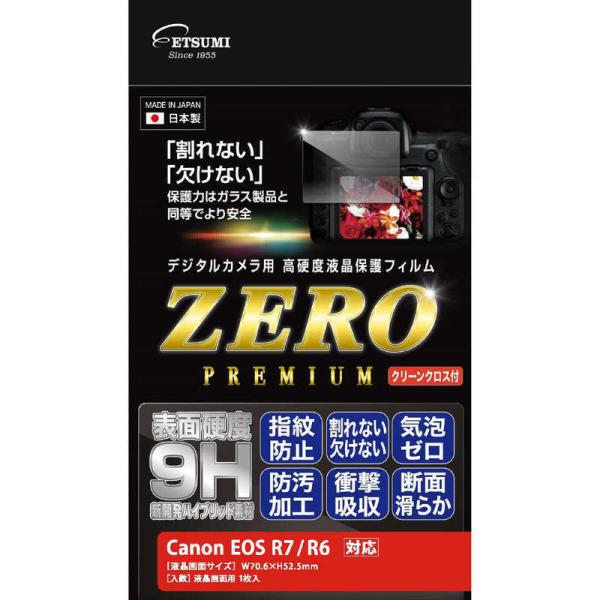 エツミ　デジタルカメラ用液晶保護フィルム ZERO PREMIUM (Canon EOS R7/R6...