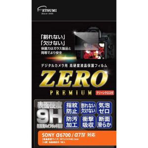 ケンコー ケンコー ZXII ゼクロス2プロテクター 55mm ZX2PT55S