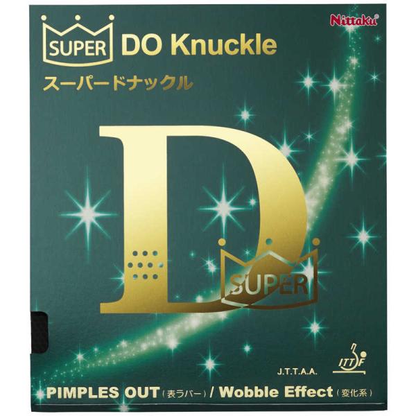 ニッタク　表ソフトラバー スーパードナックル SUPER DO KNUCKLE 1(1枚) ブラック...