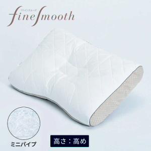 美品☆西川 ファインスムーズ フラボノイドパイプ枕 ふつう 70x43cm finesmooth 西川 ファインスムース ファインクオリティ