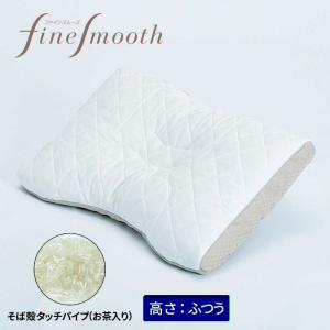 t*n様 西川 ファインスムーズ フワリーヌわた枕 楽天市場】[.] 西川 ファインクオリティ枕 フワリーヌわた やわらかめ