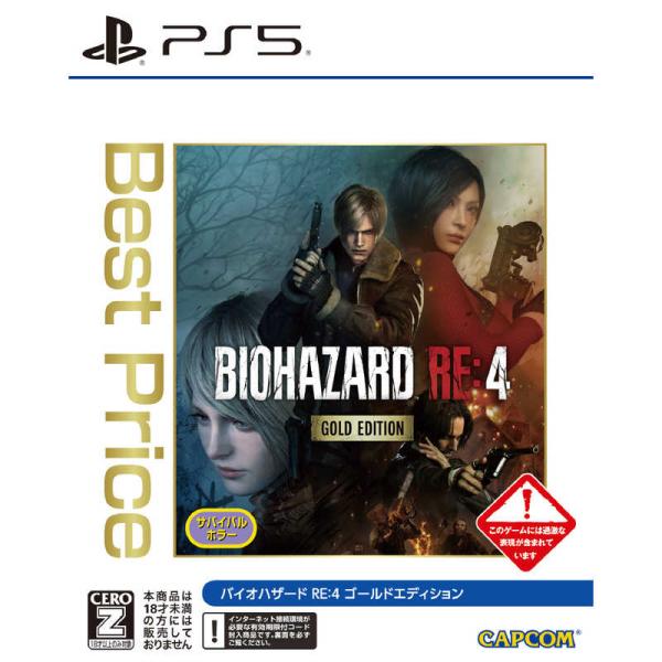 カプコン　CAPCOM　PS5ゲームソフト バイオハザード RE：4 GOLD EDITION Be...