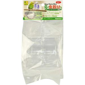 三晃商会 イージーホームバード食器 Mの商品画像
