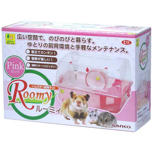 三晃商会　ルーミィ ピンク　