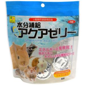 大容量柔ごこち他 ハムスター等小動物用 GEX（ジェックス） 柔ごこち 2kg 小動物 ハムスター 床材 ペット 国産