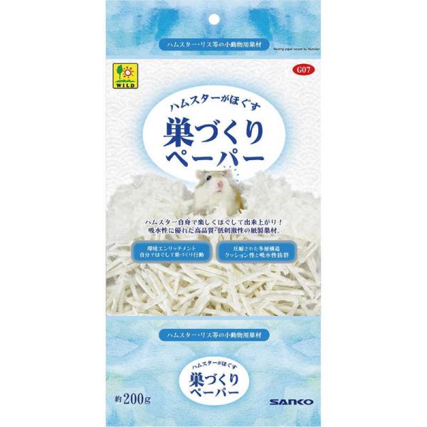 三晃商会　G07 ハムスターがほぐす 巣づくりペーパー WILD　
