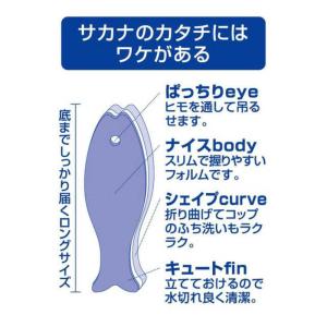 マーナ おさかなスポンジ ロング・B K479Bの詳細画像1