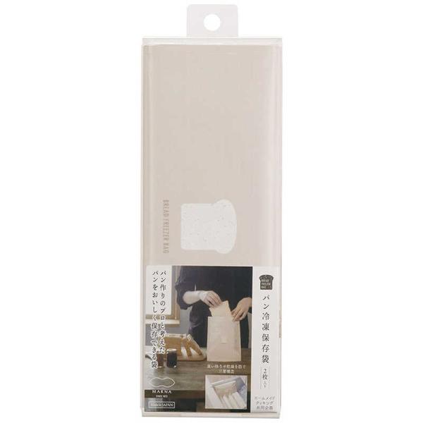 マーナ　パン冷凍保存袋 2枚入　K766BE