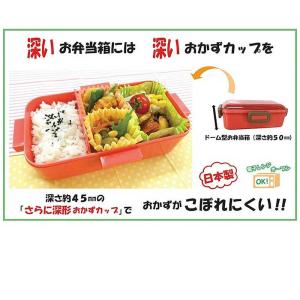 ヒロカ産業 抗菌小花おかずカップ さらに深形長...の詳細画像3