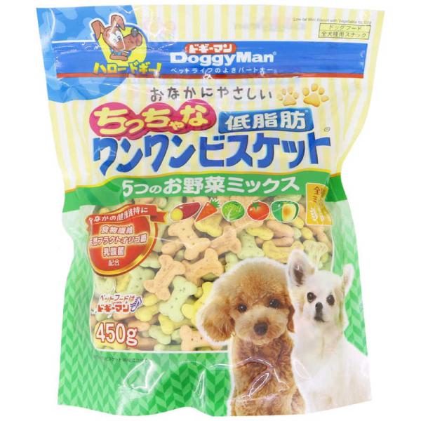 ドギーマン　おなかにやさしいちっちゃな低脂肪ワンワンビスケット 5つのお野菜ミックス 450g　
