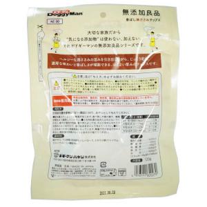 ドギーマン 無添加良品 香ばし鶏ささみチップス...の詳細画像1