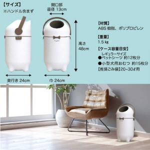 ドギーマンハヤシ ペットの防臭BOX PACKUNの詳細画像1
