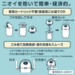 ドギーマンハヤシ ペットの防臭BOX PACKUNの詳細画像4