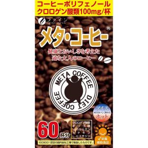カロリセッタ*チャコールコーヒー ( 100g ) : 爽快ドラッグ - 通販