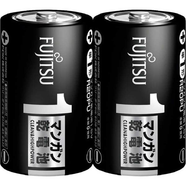 富士通　FUJITSU　マンガン乾電池 単1形 1.5V R20PU / 2個パック ［2本 / マ...