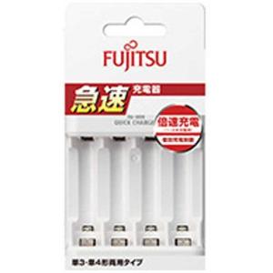 富士通　FUJITSU　単3形・単4形兼用急速充電タイプ充電器　FCT344FJPFX｜コジマYahoo!店