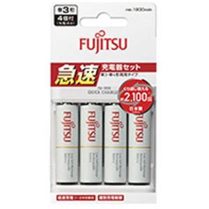 富士通　FUJITSU　単３形・単４形兼用急速充電タイプ　充電器　充電器セット（単３形充電式電池　スタンダードタイプ４本付）　FCT344FXJSTFX｜コジマYahoo!店