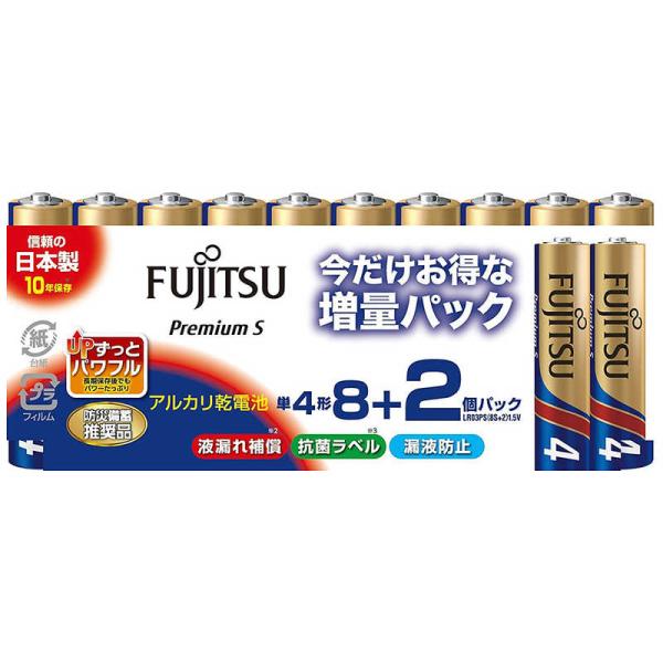 富士通　FUJITSU　単4乾電池 Premium S [アルカリ/8＋2本]　LR03PS(8S+...