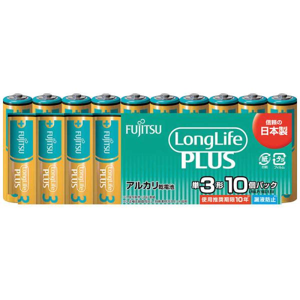 富士通　FUJITSU　富士通アルカリ乾電池単3LongLifePlus10個パック 　LR6LP1...