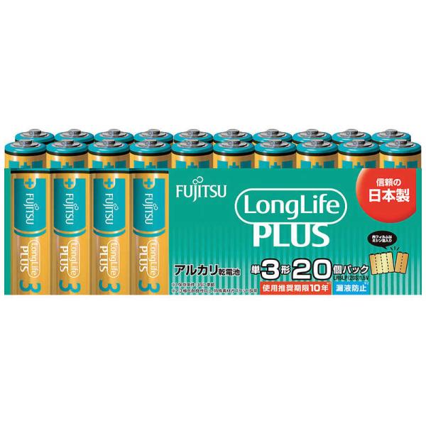 富士通　FUJITSU　富士通アルカリ乾電池単3LongLifePlus20個パック 　LR6LP2...